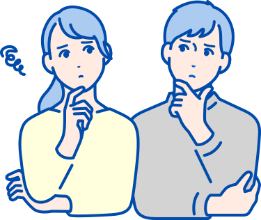 こんなお困りごとはありませんか？
